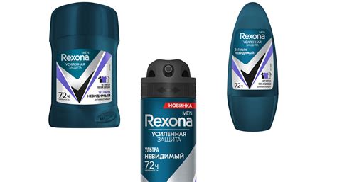 Вышла классная линейка антиперспирантов Rexona Ультраневидимая