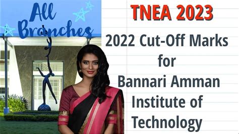 Expected TNEA Cut Off 2023 For Bannari Amman Institute Of Technology