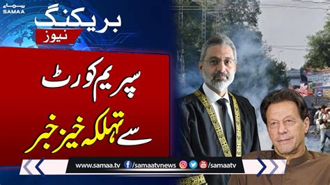 Civilians Trial In Military Courts Major News From Supreme Court