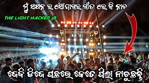 Dj Jb Professional New Setup Play Mu Sapanara Saudagara Viral