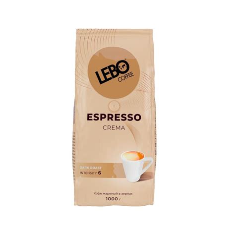 Lebo Espresso Crema