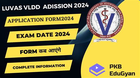 Luvas Admission Vldd Entrance Exam Vldd Course Detail