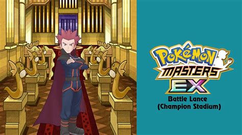 🎼 Battle Vs Kanto Elite Four Lance Pokémon Masters Ex Hq 🎼 Youtube