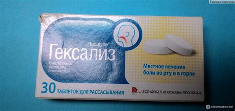 Голос пропал лекарство: Что порекомендовать при охриплости и потере голоса?