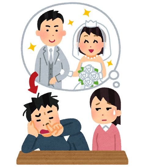 結婚相手に求める絶対に譲れない3つの条件｜明日、死ぬ覚悟で今を生きるブログ