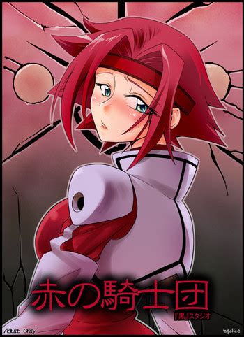 Aka No Kishidan Nhentai Hentai Doujinshi And Manga