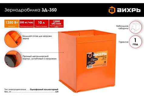 Зернодробилка Вихрь ЗД-350 74/2/1 - выгодная цена, отзывы ...