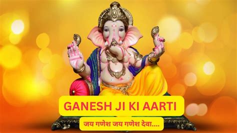 श्री गणेशजी की आरती जय गणेश जय गणेश देवा Ganesh Ji Ki Aarti Jai Ganesh Jai Ganesh Deva