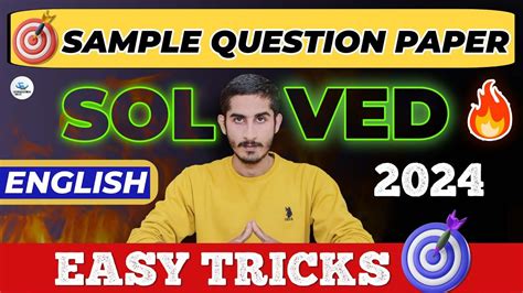 Class 10th English Sample Question Paper 2024 Solved All Sections