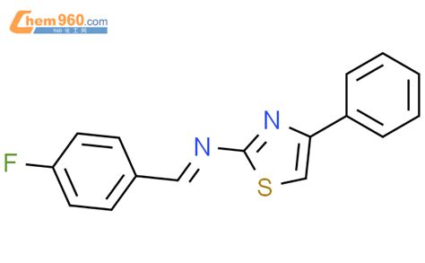 24050 99 5 2 Thiazolamine N 4 fluorophenyl methylene 4 phenyl 化学式结构