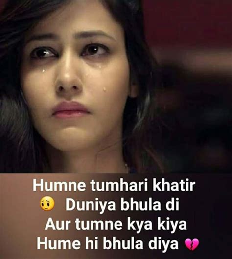 Sad And Love Shayari Status And Quotes Hindi Shayari Apk для Android — Скачать