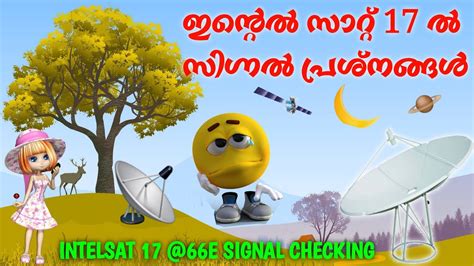 Intelsat Signal Problems Intelsat New Update Malayalam