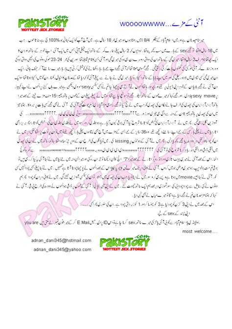 Urdu Sex Stories