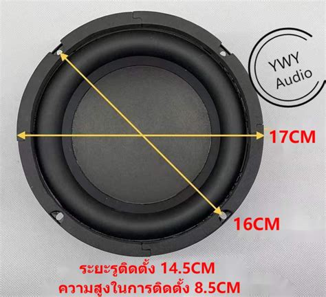 ★ywy Audio★ดอกซับวูฟเฟอร์ Hk 65 นิ้ว 4Ω 100w Subwoofer ลำโพงรถยนต์ ดอก