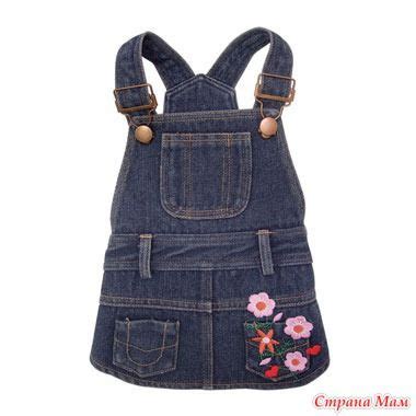 Джинсовый сарафан для собаки | Vêtements de chien, Costume, Vetements