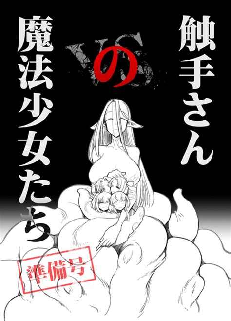 Yoru No Onna Kenshi Night Scarlet The Fist Fighter Night Scarlet 2 Nhentai Hentai Doujinshi