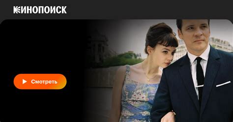 «Воспитание чувств» (An Education, 2008, фильм) — смотреть онлайн в ...