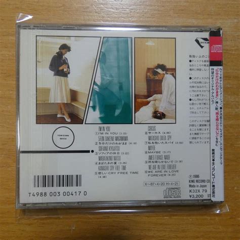 Yahooオークション 41089250 【cdシール帯3200円盤税表記無】富