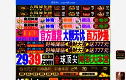 Nelomanga.net website. MangaNelo | NeloManga - Read Manga Online Free.