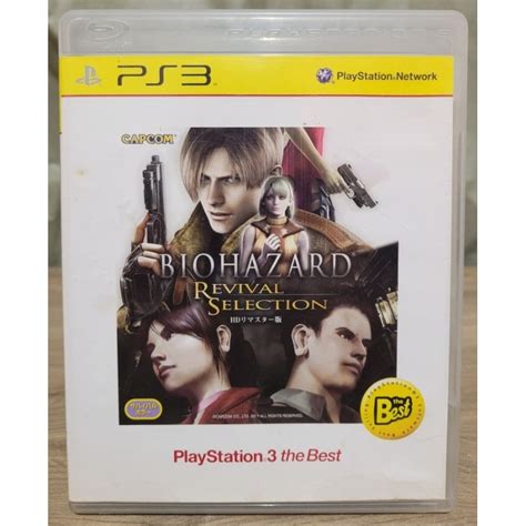 Biohazard Revival Selection Jogo Original Para Ps Edi O The Best