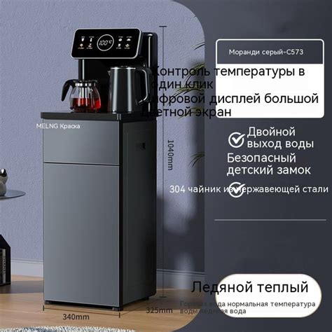 Кулер для воды Mijia Полностью автоматический интеллектуальный ...