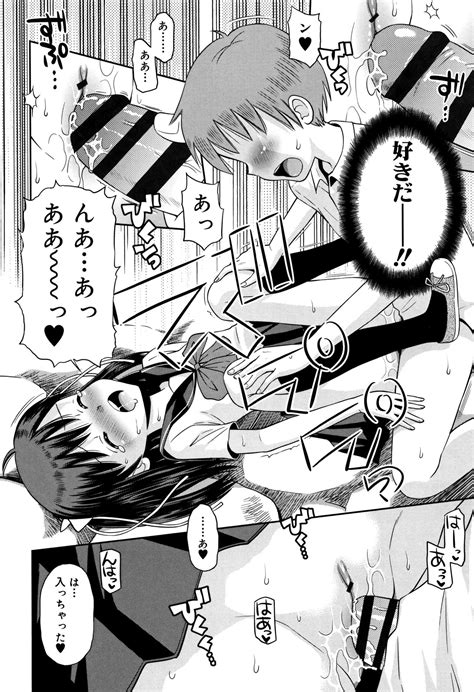 Koakuma Teki Kanojo Page Nhentai Hentai Doujinshi And Manga