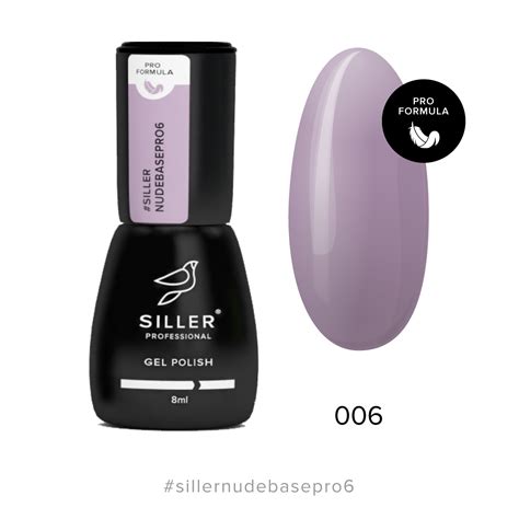Siller Nude Base Pro камуфлирующая цветная база пыльно сиреневый мл Siller