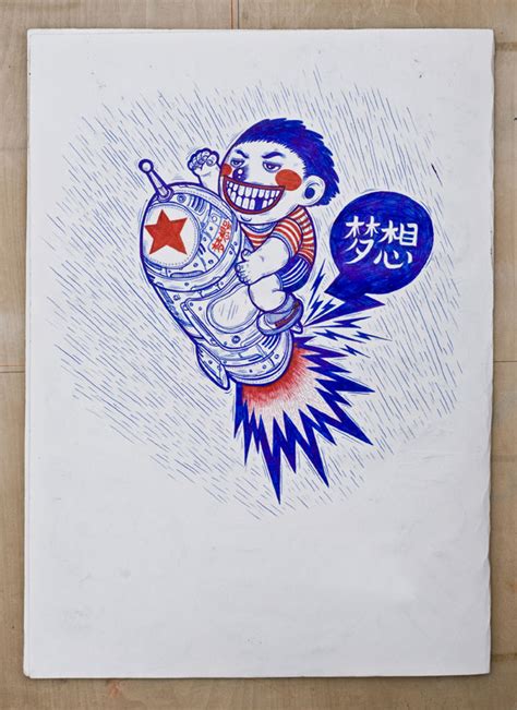 POSTCARD Wang Mu S Picture Books FUCK KK Annual Meeting Poster For HYLINK GZ