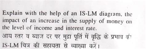 Solved Explain With The Help Of An Is Lm Diagram The Impact