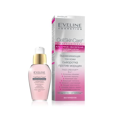 Сыворотка для лица Eveline Cell Skin Care выравнивающая тон кожи против ...