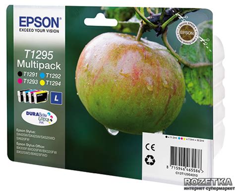 Набор картриджей повышенной емкости Epson Т1295 (CMYK) (C13T12954010 ...