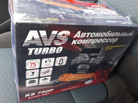 Компрессор AVS Turbo KS 750D — Volkswagen Tiguan (1G), 2 л, 2013 года ...