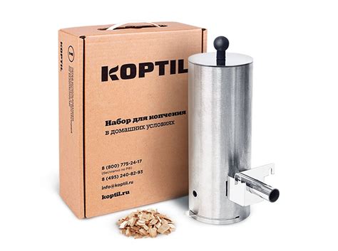 Дымогенератор KOPTIL 2 «Семейный»