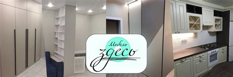 Мебель Здесь | Сургут | Шкафы-купе, детские | Закажите мебель у нас и ...