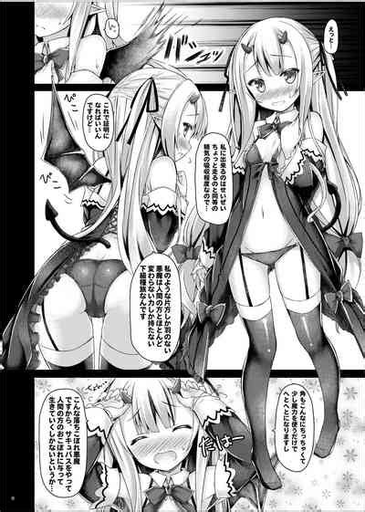 Lyrics Botugo Soushuuhen 3 Nhentai Hentai Doujinshi And Manga