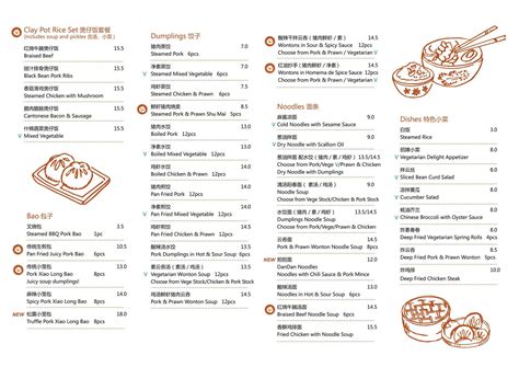 Menu At Juicy Bao Bao Restaurant Perth