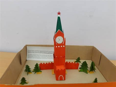 Поделка кремль своими руками - фото и картинки: 66 штук
