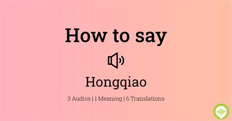 How to pronounce Hongqiao | HowToPronounce.com