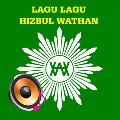 logo hizbul wathan png  koleksi gambar