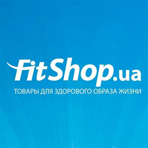 FitShop