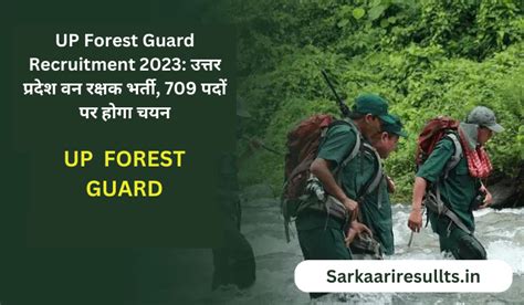 Up Forest Guard Recruitment 2023 उत्तर प्रदेश वनरक्षक भर्ती 709 पर