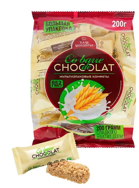 Конфеты В.А.Ш. ШОКОЛАТЬЕ+ Co barre de Chocolat (Cobarde El Chocolate ...