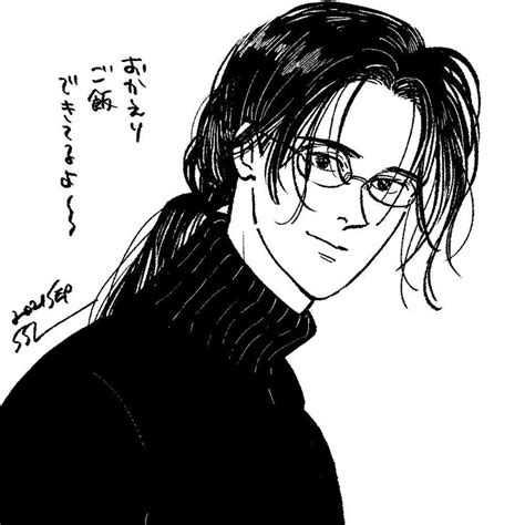 Pin By Jenni On Anime Gay Fish Fish Icon Banana Art