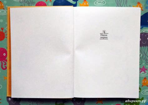 Книга: Добрый носорог. Стихи и сказки - Борис Заходер. Купить книгу ...