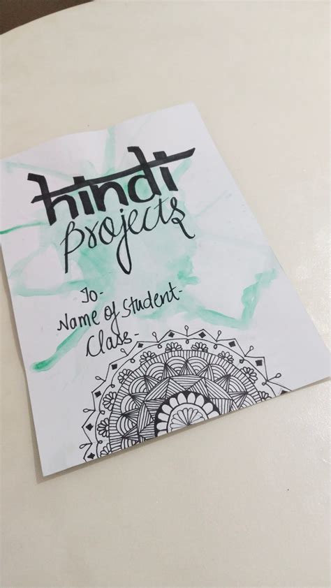 Project In Kannada 4
