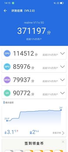 Realme真我v11s体验评测：大电池千元5g手机真我realme电池新浪科技新浪网