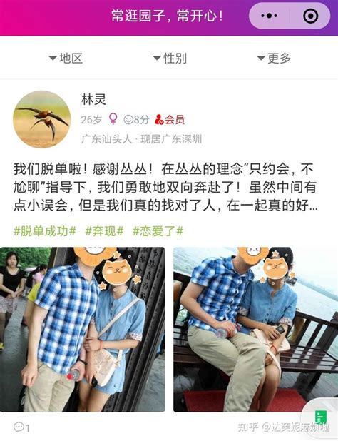 过了28岁的你，是否被安排相亲，被催婚烦透了？ 知乎