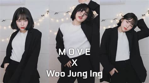 안방1열직캠4k 우정잉 직캠 Move Clean Ver Woo Jung Ing Fancam 인스티즈