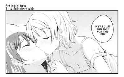 YakimochiSymmetry Nhentai Hentai Doujinshi And Manga