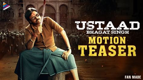 Ustaad Bhagat Singh Motion Teaser Pawan Kalyan Sreeleela Dsp